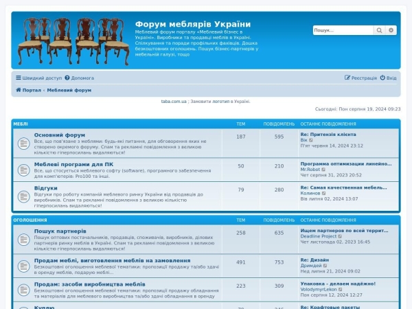 furniture.biz.ua