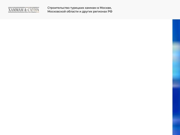 hamamsauna.ru