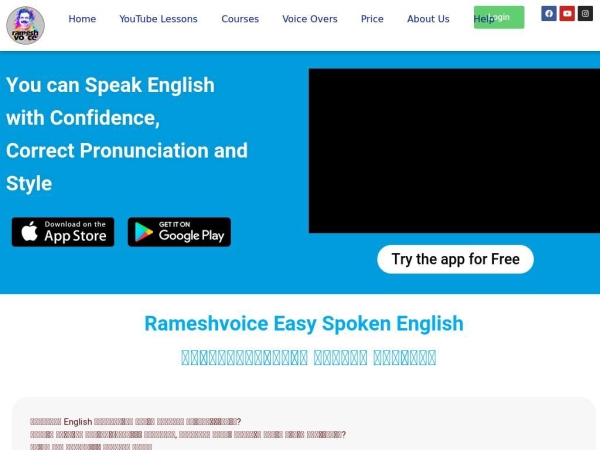 rameshvoice.com