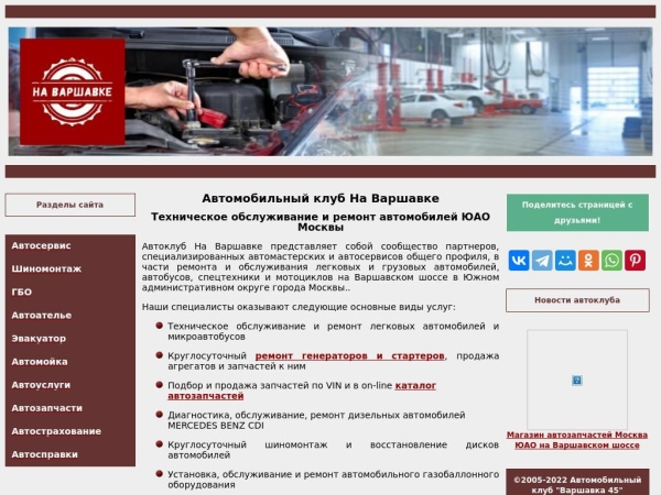 v45.ru