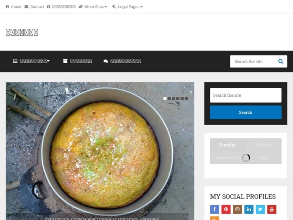 valarvaanam.com