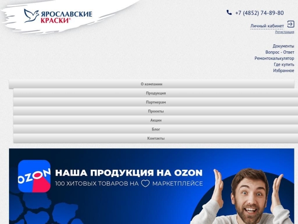 yarkraski.ru